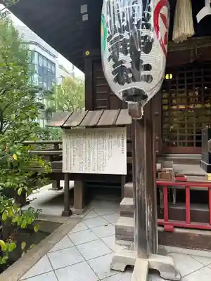 太田姫稲荷神社(東京都)