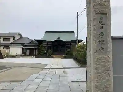 浄瀧寺の{uncategorized: "未分類", other: "その他", undefined: "問題あり", building: "その他建物", grave: "お墓", sacred_gate: "鳥居", guardian: "狛犬", statue: "像", buddha: "仏像", history: "歴史", nature: "自然", garden: "庭園", animal: "動物", pagoda: "塔", temizu: "手水舎", mountain_gate: "山門・神門", sanctuary: "本殿・本堂", subordinate: "末社・摂社", art: "芸術", scenery: "景色", jizo: "地蔵", ema: "絵馬", goshuin: "御朱印", omikuji: "おみくじ", items: "授与品その他", amulet: "お守り", goshuincho: "御朱印帳", eats: "食事", festival: "お祭り", votive_dance: "神楽", shichigosan: "七五三参", wedding: "結婚式", experience: "体験その他", initially: "初詣", around: "周辺", anti_infection: "感染症対策"}