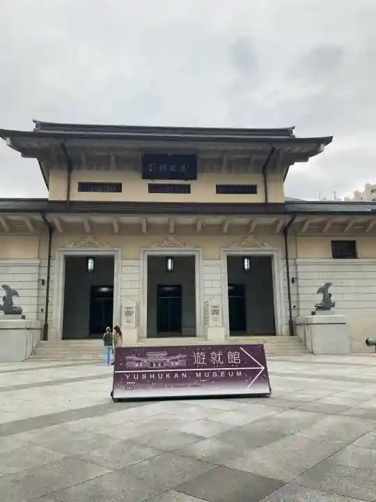 靖國神社のその他建物