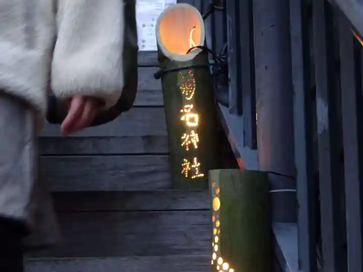 菊名神社のその他建物