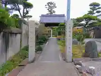 宝珠寺のその他建物