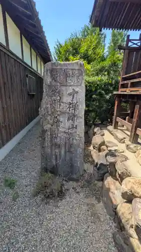 西浦神社（萱野神社境外摂社・御旅所）(滋賀県)