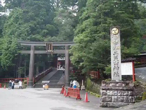 日光二荒山神社の鳥居