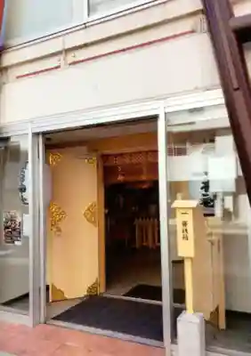 櫻田神社(東京都)