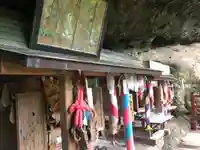 乳穂ヶ滝不動尊(青森県)