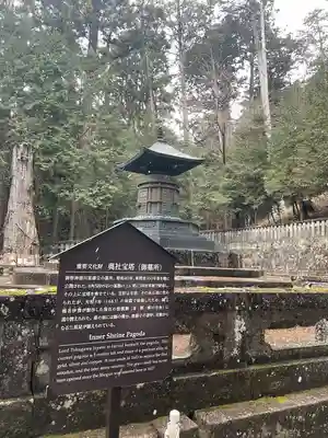 日光東照宮(栃木県)