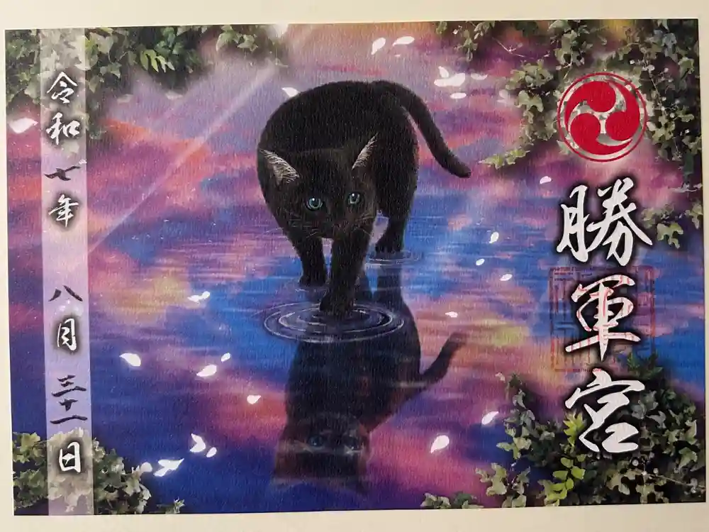 駒込妙義神社の御朱印