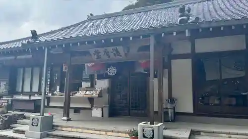 迫間不動尊(岐阜県)