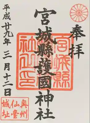 書置き