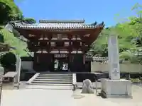 岡寺(龍蓋寺)の山門・神門