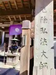 永代寺(東京都)