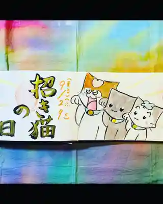 鳳仙寺(栃木県)