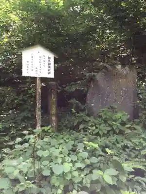 熊野皇大神社のその他建物