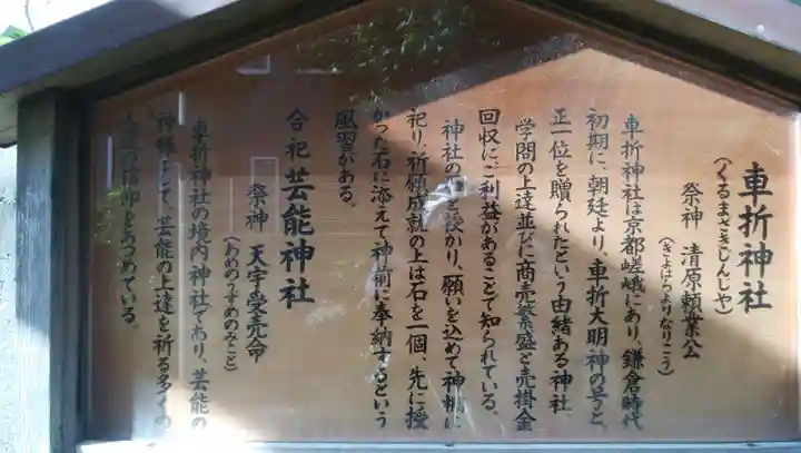 牡丹住吉神社の歴史