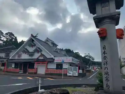 霧島神宮の周辺
