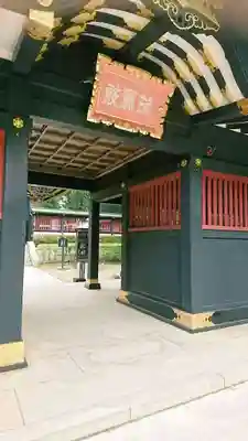 瑞鳳寺(宮城県)