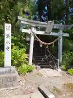 高水寺(岩手県)