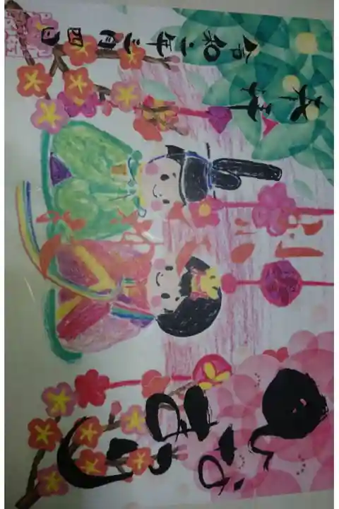 別小江神社 流し雛に参加するといただける御朱印です!