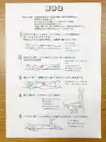 大久寺(神奈川県)