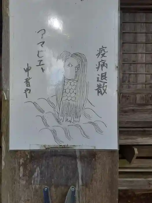 八幡神社の建物その他