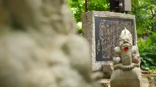 眞名井神社（籠神社奥宮）(京都府)