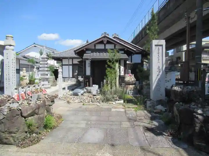 亀峰山平成院(京都府)