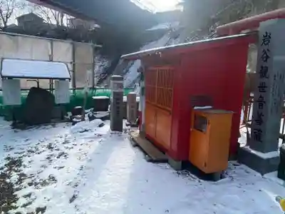 岩谷観音堂(岩手県)