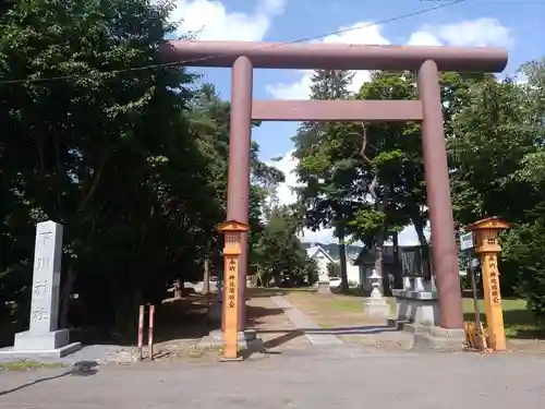 下川神社の鳥居