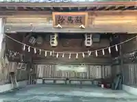 諏訪神社の本殿・本堂