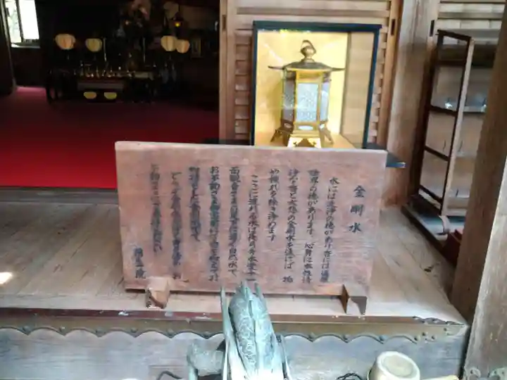 円生院(奈良県)