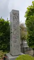 正念寺(滋賀県)