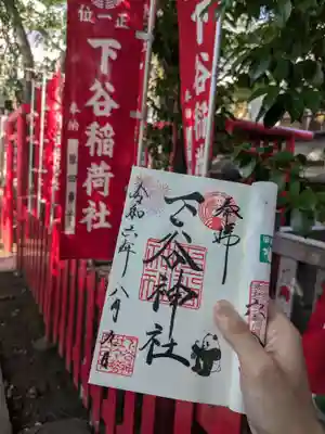 下谷神社(東京都)