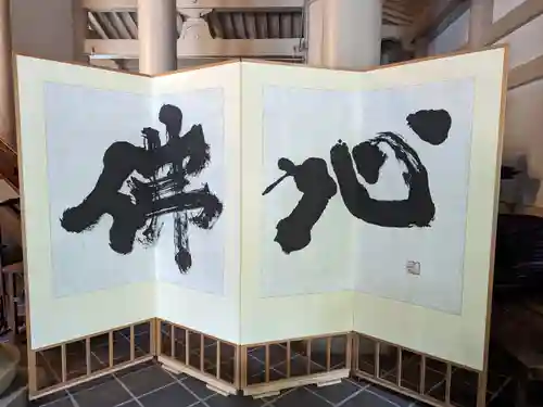 円覚寺(神奈川県)