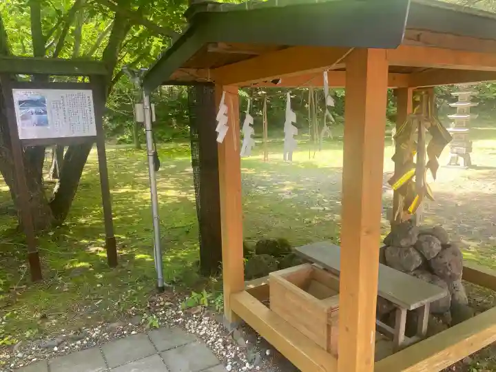 樽前山神社(北海道)