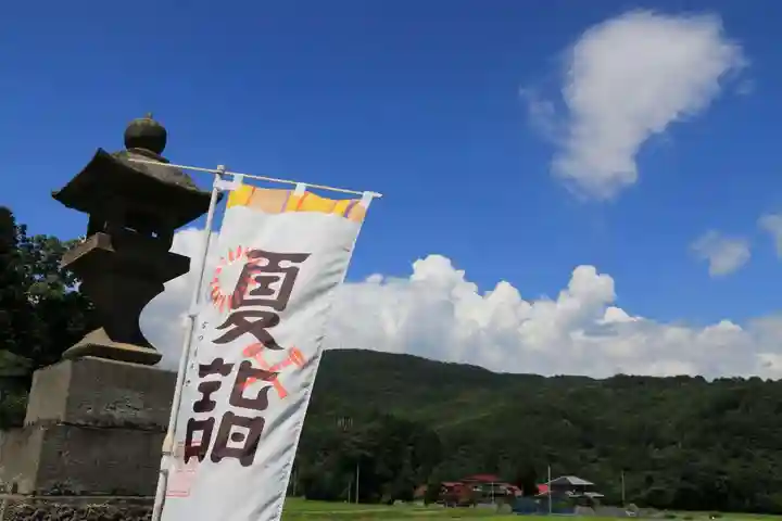 高司神社〜むすびの神の鎮まる社〜の景色