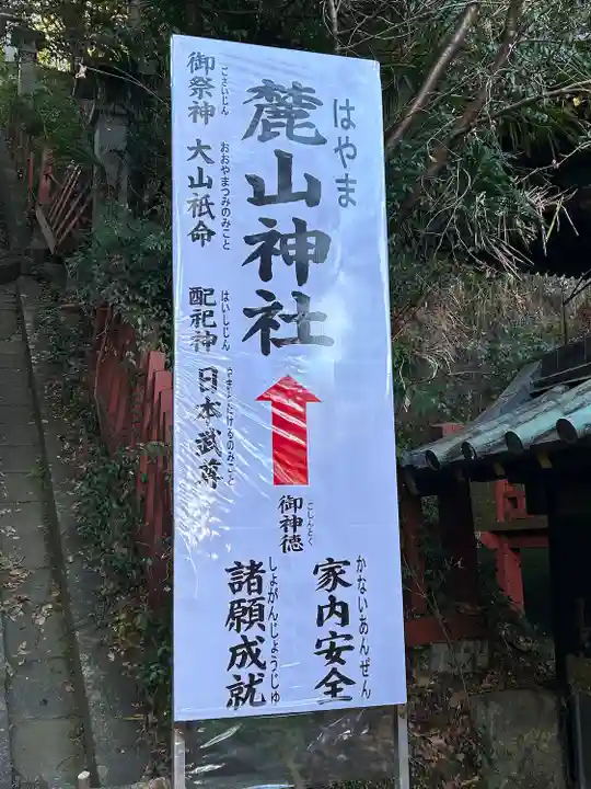 静岡浅間神社(静岡県)