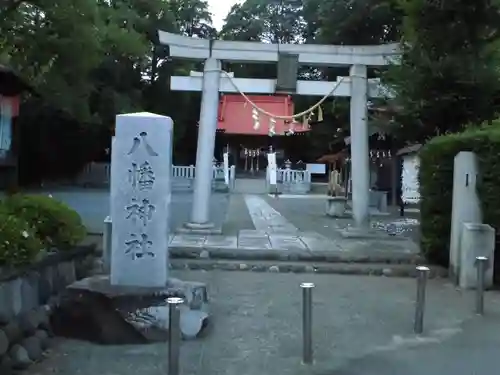 旭鎮守八幡神社の鳥居