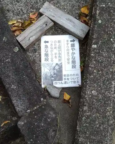 鎮懐石八幡宮(福岡県)