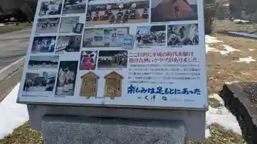 勝居神社の{uncategorized: "未分類", other: "その他", undefined: "問題あり", building: "その他建物", grave: "お墓", sacred_gate: "鳥居", guardian: "狛犬", statue: "像", buddha: "仏像", history: "歴史", nature: "自然", garden: "庭園", animal: "動物", pagoda: "塔", temizu: "手水舎", mountain_gate: "山門・神門", sanctuary: "本殿・本堂", subordinate: "末社・摂社", art: "芸術", scenery: "景色", jizo: "地蔵", ema: "絵馬", goshuin: "御朱印", omikuji: "おみくじ", items: "授与品その他", amulet: "お守り", goshuincho: "御朱印帳", eats: "食事", festival: "お祭り", votive_dance: "神楽", shichigosan: "七五三参", wedding: "結婚式", experience: "体験その他", initially: "初詣", around: "周辺", anti_infection: "感染症対策"}
