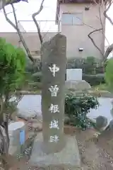 中曽根神社の建物その他