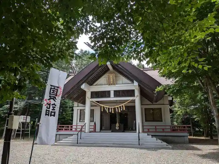 北広島市総鎮守 廣島神社(北海道)