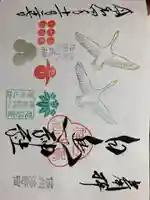 白鳥神社(長野県)