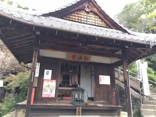 関善光寺(岐阜県)