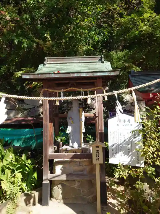 東照宮(広島県)