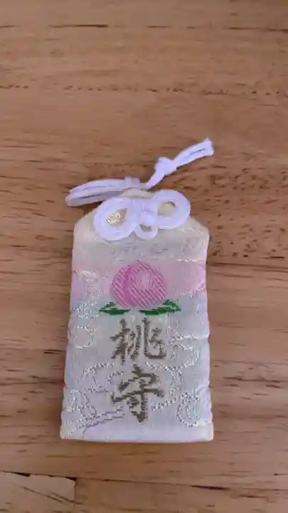 眞名井神社(籠神社奥宮)のお守り