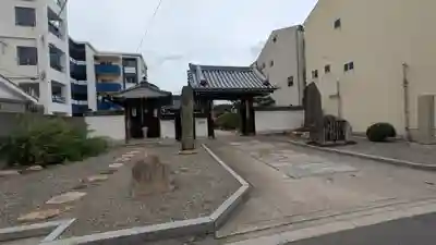 荘嚴浄土寺(大阪府)