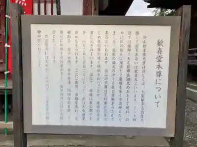 光明寺(神奈川県)