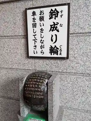 誠心院（東北寺誠心院）(京都府)