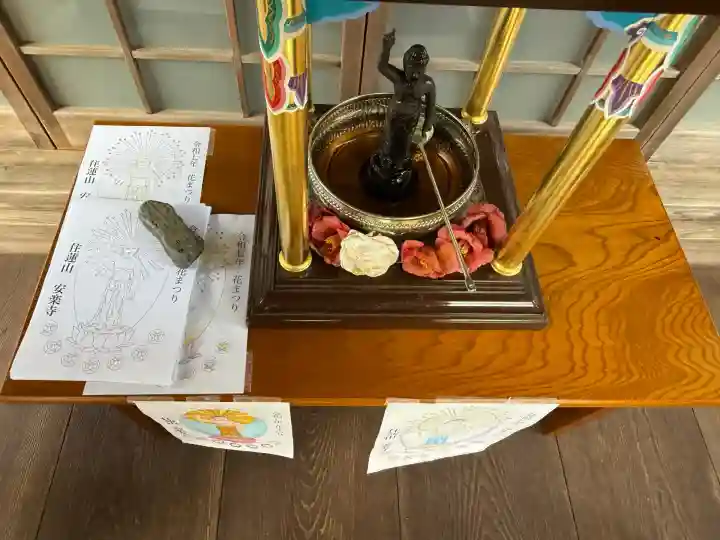 安楽寺(京都府)