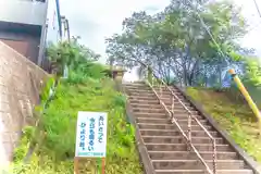 八雲神社(宮城県)